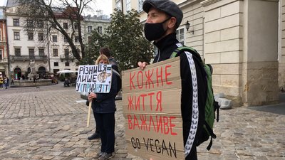 У центрі Львова провели акцію на захист тварин У центрі Львова провели акцію на захист тварин
