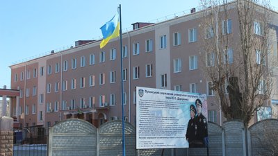 В Івано-Франківськ переїде Луганський університет внутрішніх справ. Що про це відомо