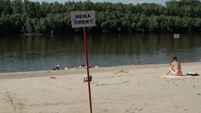 Рятувальники ДСНС не чергуватимуть на пляжі "Золотий берег" та інших місцях відпочинку