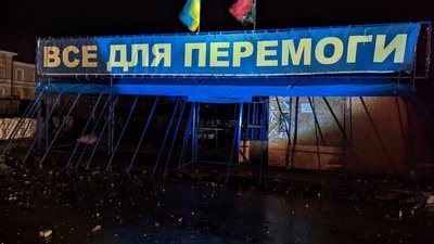 У центрі Харкова внаслідок удару РФ пошкоджений намет "Все для перемоги"