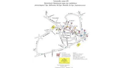 Схема об'їзду Схема об'їзду