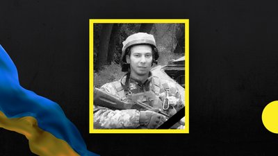У боях за Луганщину загинули двоє військовослужбовців з Дніпропетровщини У боях за Луганщину загинули двоє військовослужбовців з Дніпропетровщини