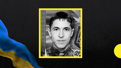 В Ужгороді попрощаються із загиблим військовослужбовцем Павлом Саєнком