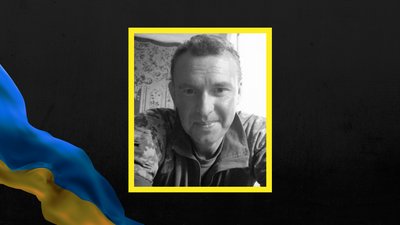 Колишній викладач Харківської інженерно-педагогічної академії поліг на Куп'янському напрямку