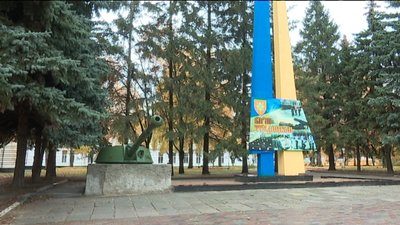 У Сумах відзначили День ракетних військ і артилерії У Сумах відзначили День ракетних військ і артилерії