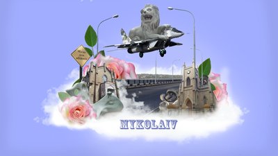 "Навіть леви стають до зброї": київська мисткиня присвятила серію колажів Миколаєву "Навіть леви стають до зброї": київська мисткиня присвятила серію колажів Миколаєву