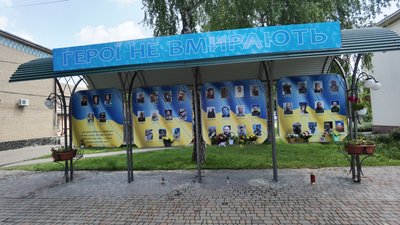 На Полтавщині побудують пам’ятник захисникам України