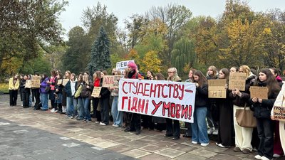 Протест студентів у Львові 28 жовтня 2026 року