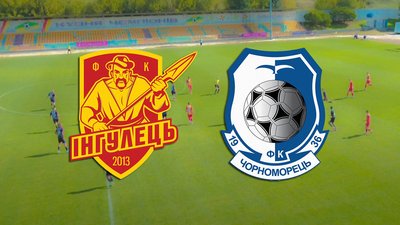 2025-09-20-інгулець-чорноморець