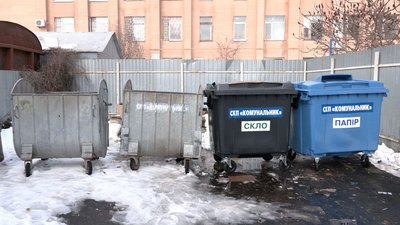 Контейнери для збору сміття у Смілі