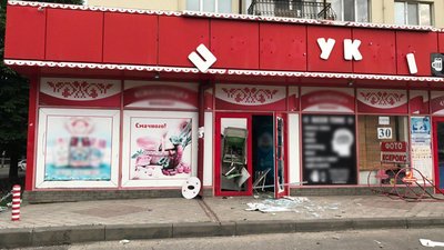 У Харкові підірвали банкомат, частину грошей розгубили У Харкові підірвали банкомат, частину грошей розгубили