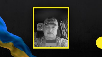 У російсько-українській війні загинув десантник з Івано-Франківська Олександр Єремягін