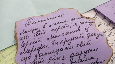 "Пельменя" любили всі". Спогади про полеглого Сергія Молчанова, активіста та аеророзвідника з Харківщині "Пельменя" любили всі". Спогади про полеглого Сергія Молчанова, активіста та аеророзвідника з Харківщині