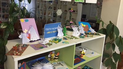 Свято подяки відбулося в Черкаській юнацькій бібліотеці Свято подяки відбулося в Черкаській юнацькій бібліотеці