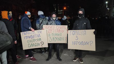мітинг під ГУНП мітинг під ГУНП