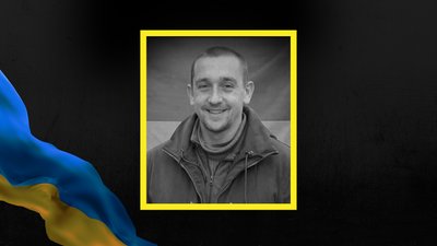 Володимир Сирватка, загинув, Івано-Франківщина