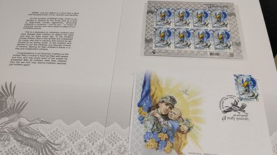 У Кропивницькому презентували марку до Дня матері У Кропивницькому презентували марку до Дня матері