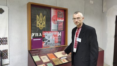 Понад пів сотні матеріалів часів УПА представили під час конференції на Тернопільщині Понад пів сотні матеріалів часів УПА представили під час конференції на Тернопільщині