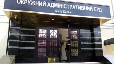 Житель Чернігівщини судитиметься з Кабміном: хоче півмільйона і скасувати «карантин вихідного дня»