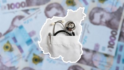 Середня зарплата лікаря первинної ланки на Чернігівщині