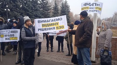 Майже 6 тис грн за гкалорію. Криворізькі підприємці провели акцію проти високих тарифів на опалення Майже 6 тис грн за гкалорію. Криворізькі підприємці провели акцію проти високих тарифів на опалення