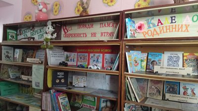 Сумські бібліотеки поновили обслуговування читачів Сумські бібліотеки поновили обслуговування читачів