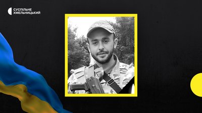Євгеній Кумпан, 1992 року народження, загинув 29 березня. Євгеній Кумпан, 1992 року народження, загинув 29 березня.
