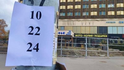 Окупований Луганськ, готель "Луганськ"