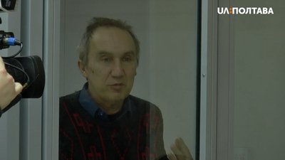 Обвинувачений Віктор Малий
