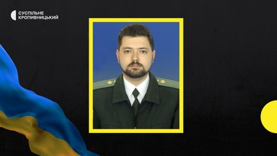 загиблііі загиблііі