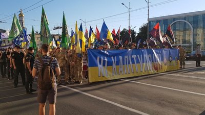 Центром Харкова рушив Марш Незалежності