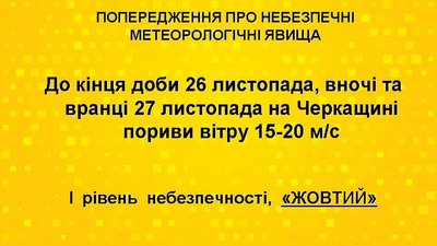 шторм шторм