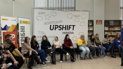 За програмою UPSHIFT: у Миколаєві молодь розробляє проєкти для покращення життя в регіоні За програмою UPSHIFT: у Миколаєві молодь розробляє проєкти для покращення життя в регіоні