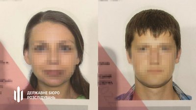На Херсонщині судитимуть подружжя колишніх правоохоронців — ДБР На Херсонщині судитимуть подружжя колишніх правоохоронців — ДБР