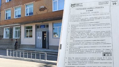 "Прийшов на основну сесію ЗНО, але мене не пустили". Хто здає тестування в додаткову сесію