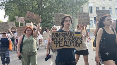З гаслами на підтримку Федорова вчергове відбулася акція протесту у Миколаєві
