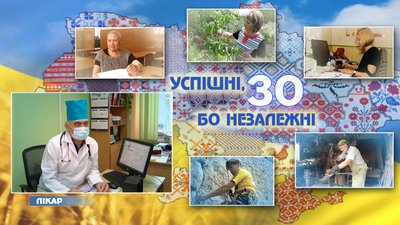 "Успішні, бо незалежні": історія вінничанина Миколи Сивинюка, який 30 років працює медиком