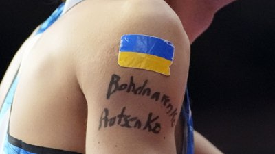 Бондаренко Проценко Бондаренко Проценко