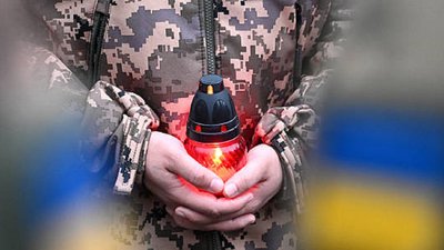 Свічка, жалоба, військовий