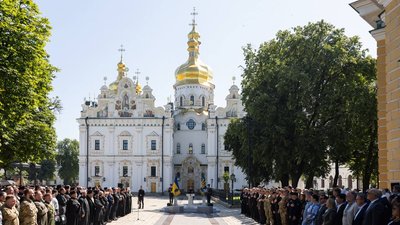 Києво-Печерська лавра