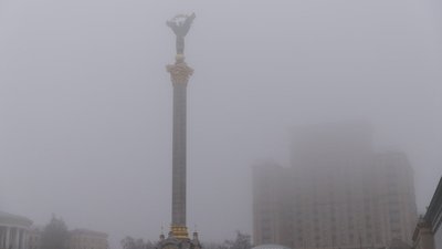 Туман в Києві