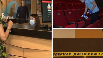 Транслюватимуть навіть для одного глядача: у Черкасах після карантину запрацювало два кінотеатри