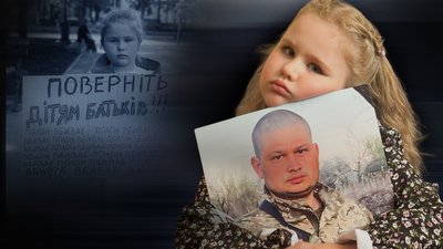 Історія зниклого військового Дениса Якущенка