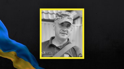 Загинув боєць ЗСУ з Волині Максим Бірюков Загинув боєць ЗСУ з Волині Максим Бірюков