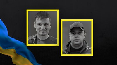 Сергій Демиденко та В'ячеслав Печенюк Знам'янська громада загиблі Сергій Демиденко та В'ячеслав Печенюк Знам'янська громада загиблі