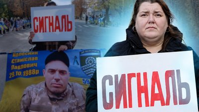 Вікторія Наєвська акція новоукраїнка