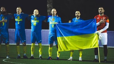 Національна України із сокки.