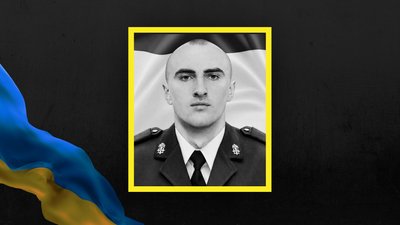 Максим Яцик
