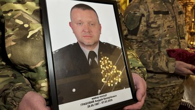 У Полтаві попрощалися із майором поліції Андрієм Грабовим