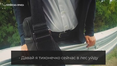 ДТП із Трухіним: слідчі підтвердили, що водій машини не змінювався